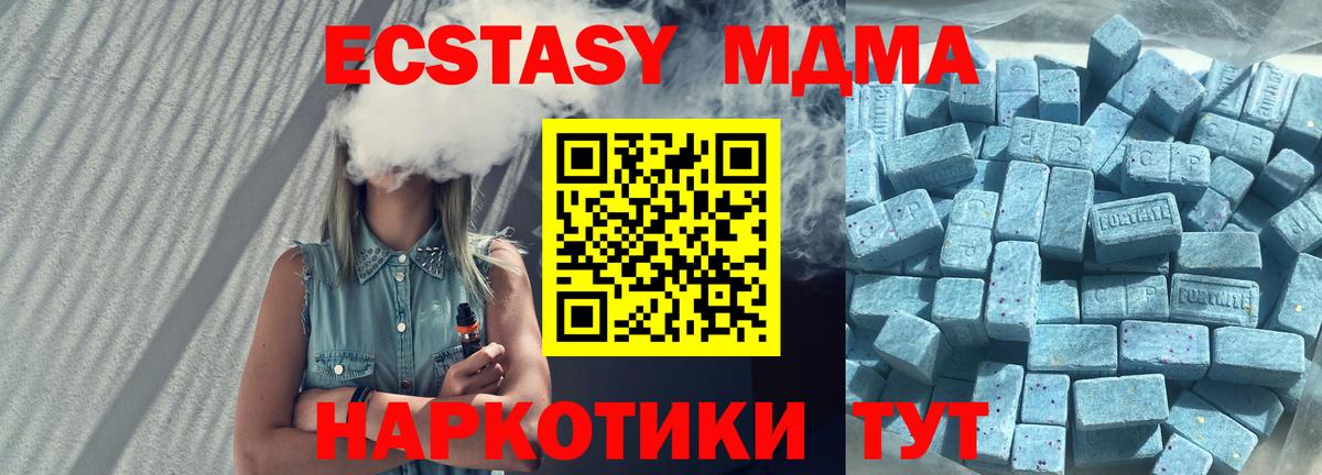 Ecstasy louis Vuitton Подольск