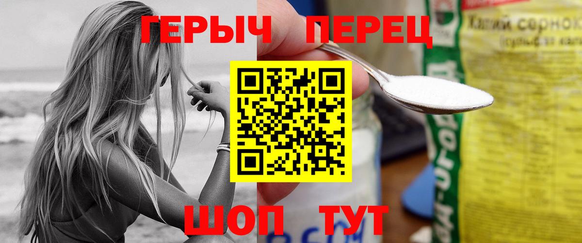 Каннабис  Подольск  Экстази  Амфетамин кристаллы  Меф  Гашиш  МЕФ кристаллы  Вход с VPN  МАРИХУАНА 