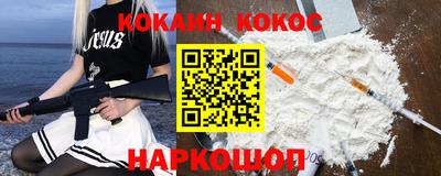 героин Рыбинск
