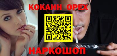 PSILOCYBIN Рязань