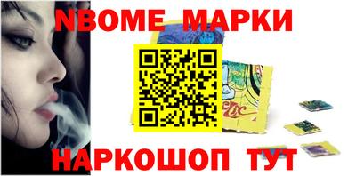 героин Рыбинск