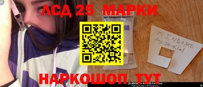хмурый Рузаевка