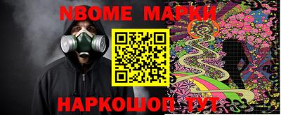 хмурый Рузаевка