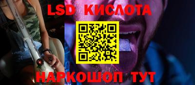 PSILOCYBIN Рязань