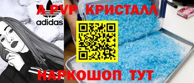 героин Рыбинск