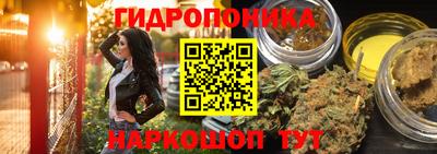 героин Рыбинск