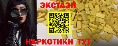 героин Рыбинск