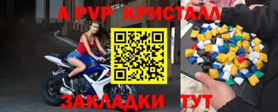 хмурый Рузаевка