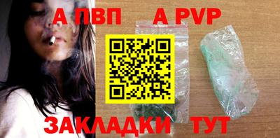 хмурый Рузаевка