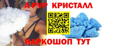 героин Рыбинск