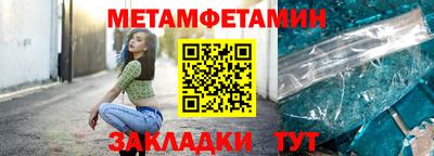 хмурый Рузаевка