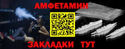 хмурый Рузаевка
