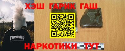 героин Рыбинск