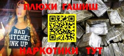 PSILOCYBIN Рязань