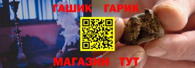 хмурый Рузаевка