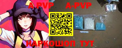 героин Рыбинск