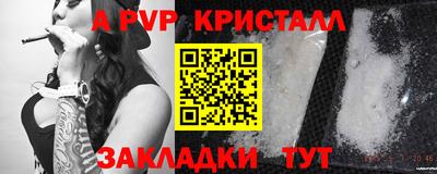 героин Рыбинск