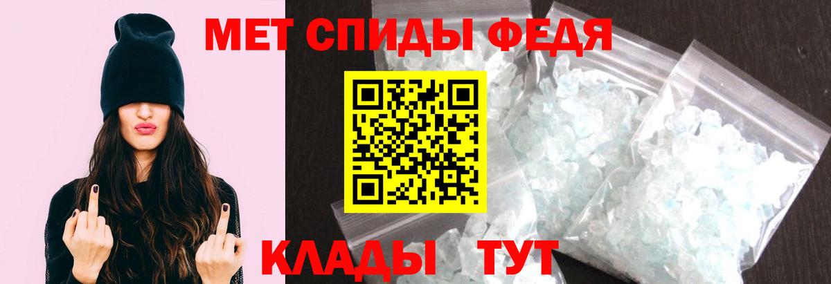 Первитин пудра  Метамфетамин  Подольск  Вход с VPN 