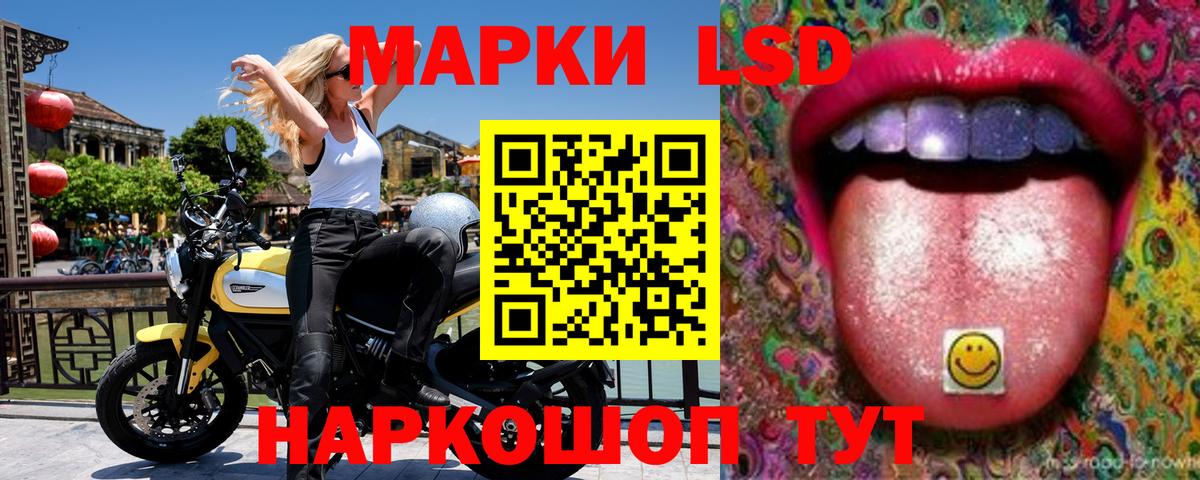 Марки N-bome 1,5мг  Вход с VPN  Подольск  Марки N-bome  Марки N-bome 1,5мг 