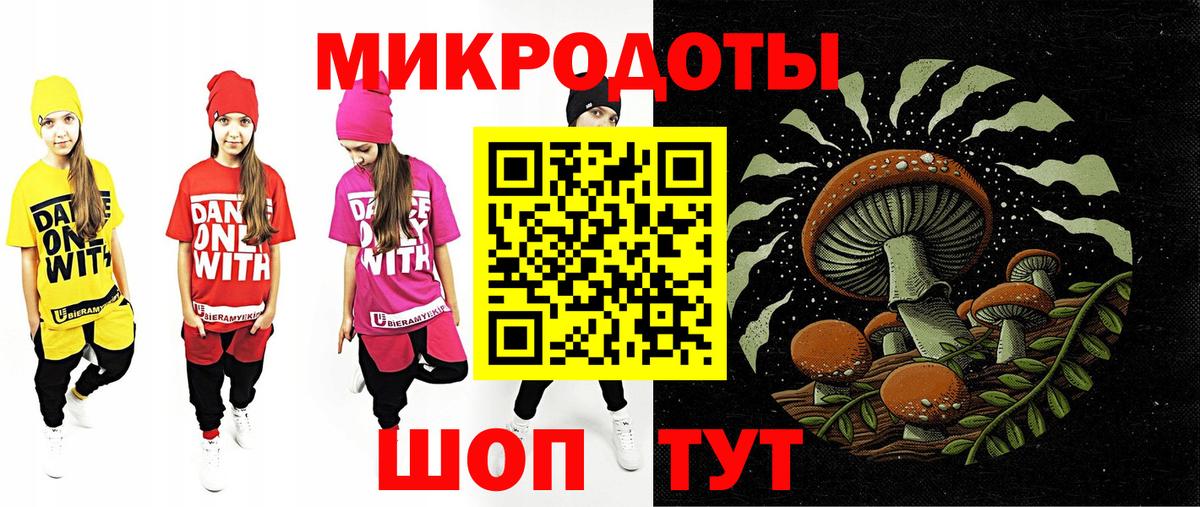 Подольск  Псилоцибиновые грибы ЛСД  Вход с VPN 