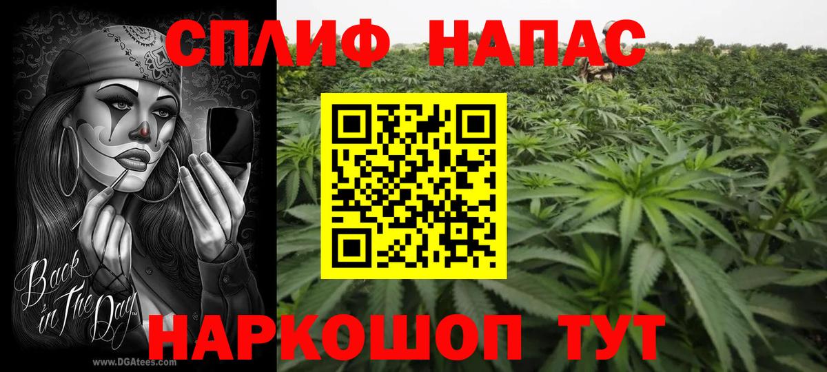 Каннабис марихуана  Вход с VPN  МАРИХУАНА OG Kush  Марихуана SATIVA & INDICA  Подольск  Конопля VHQ 